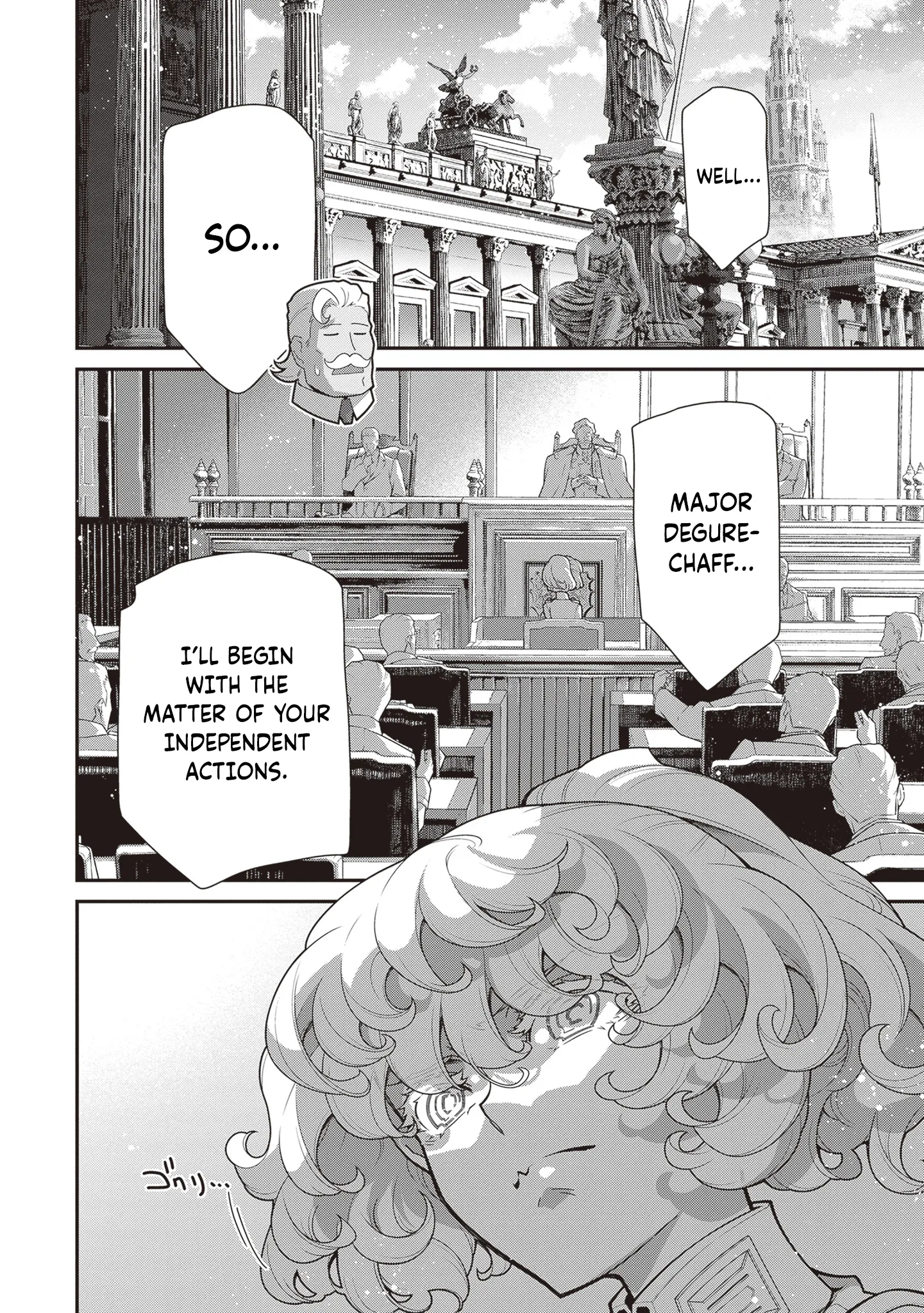 Read Youjo Senki EN Manga Online