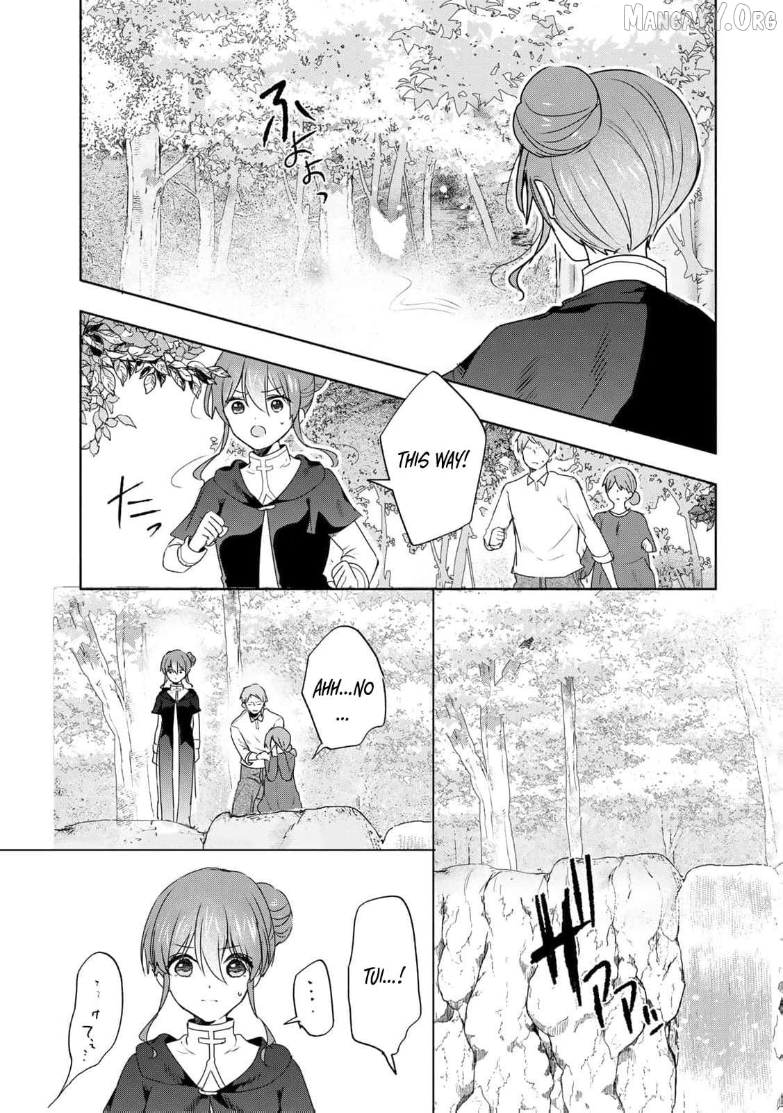 Read if you’re looking for the saint then my sister is the one you seek EN Manga Online