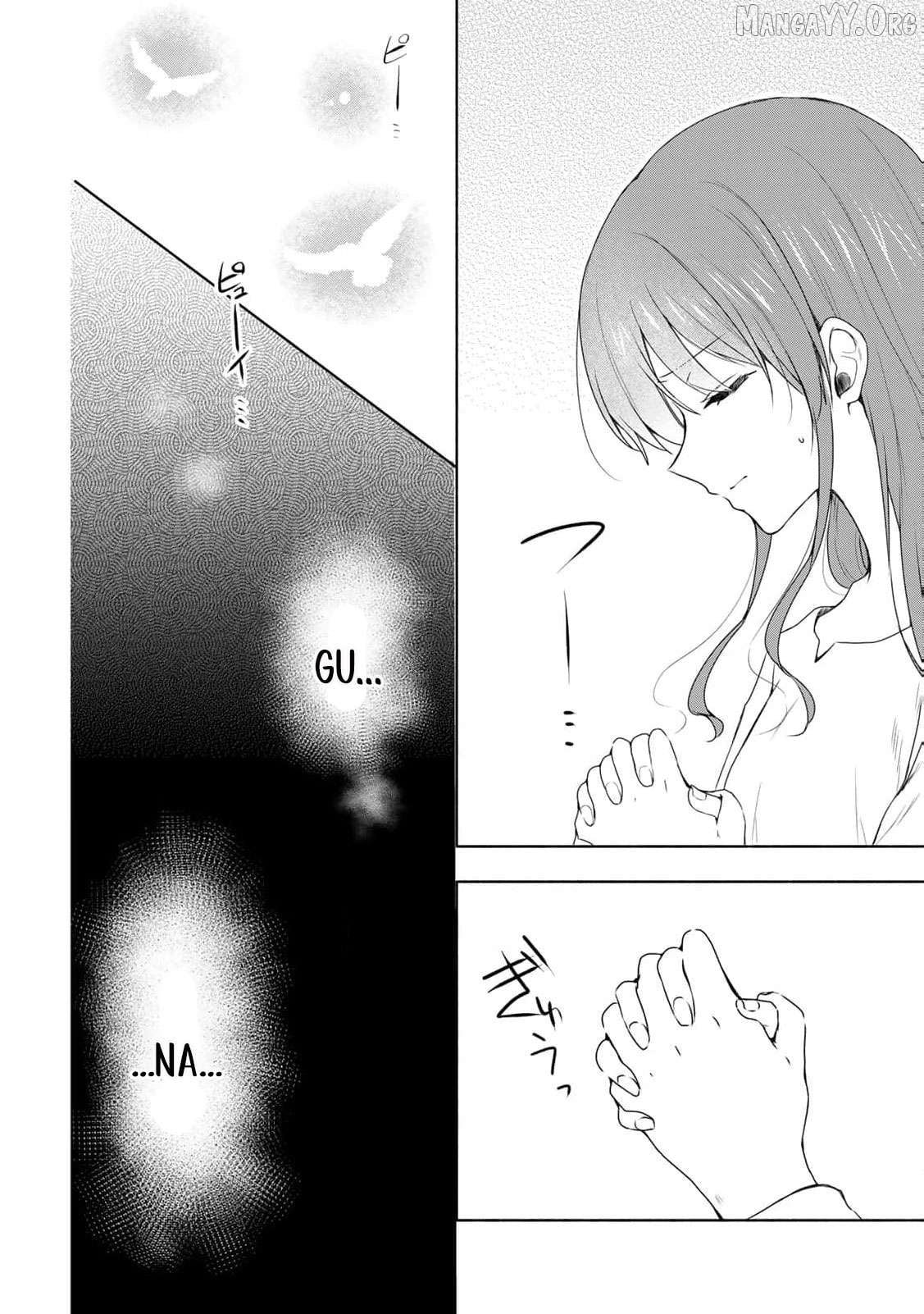 Read if you’re looking for the saint then my sister is the one you seek EN Manga Online