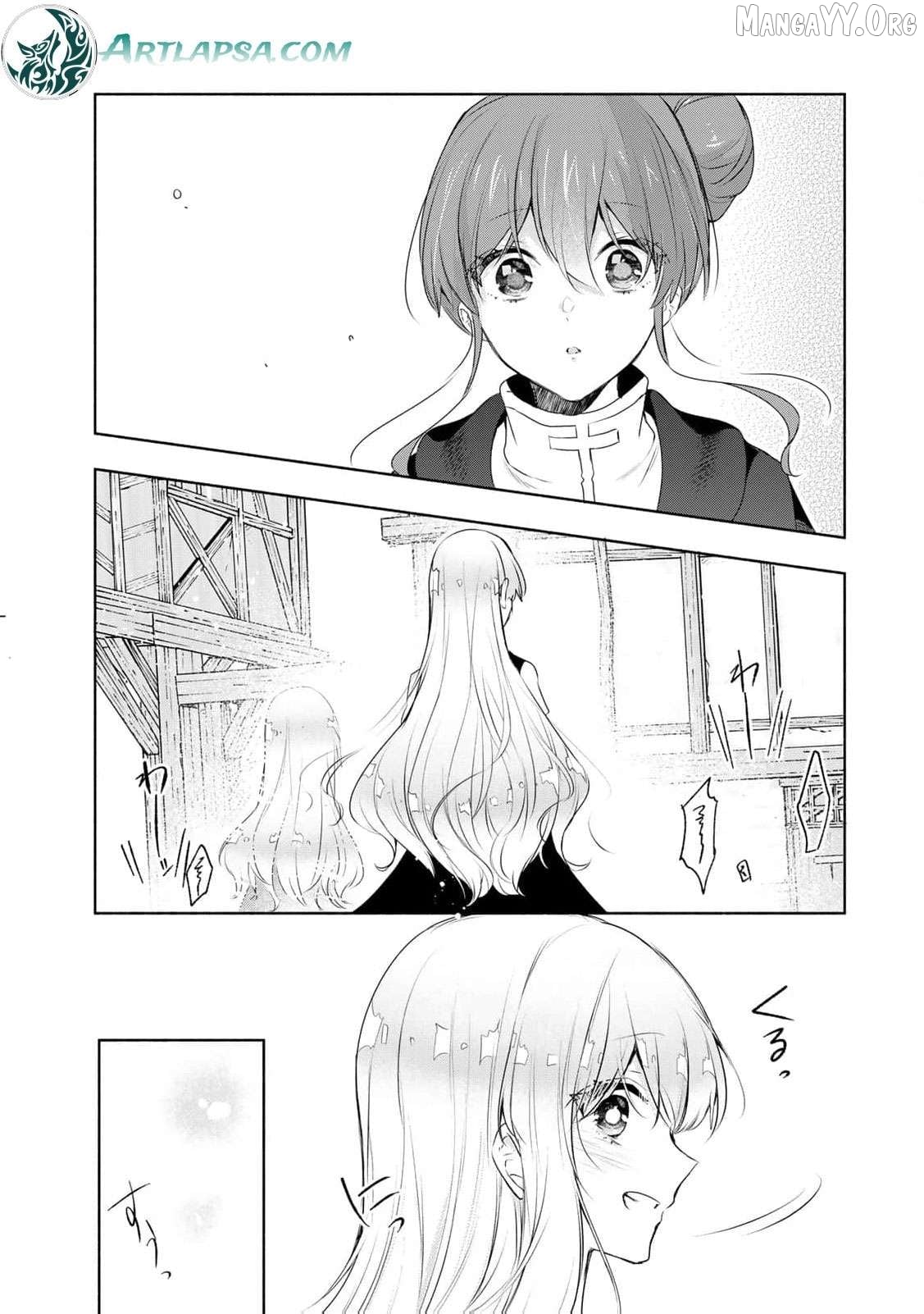 Read if you’re looking for the saint then my sister is the one you seek EN Manga Online