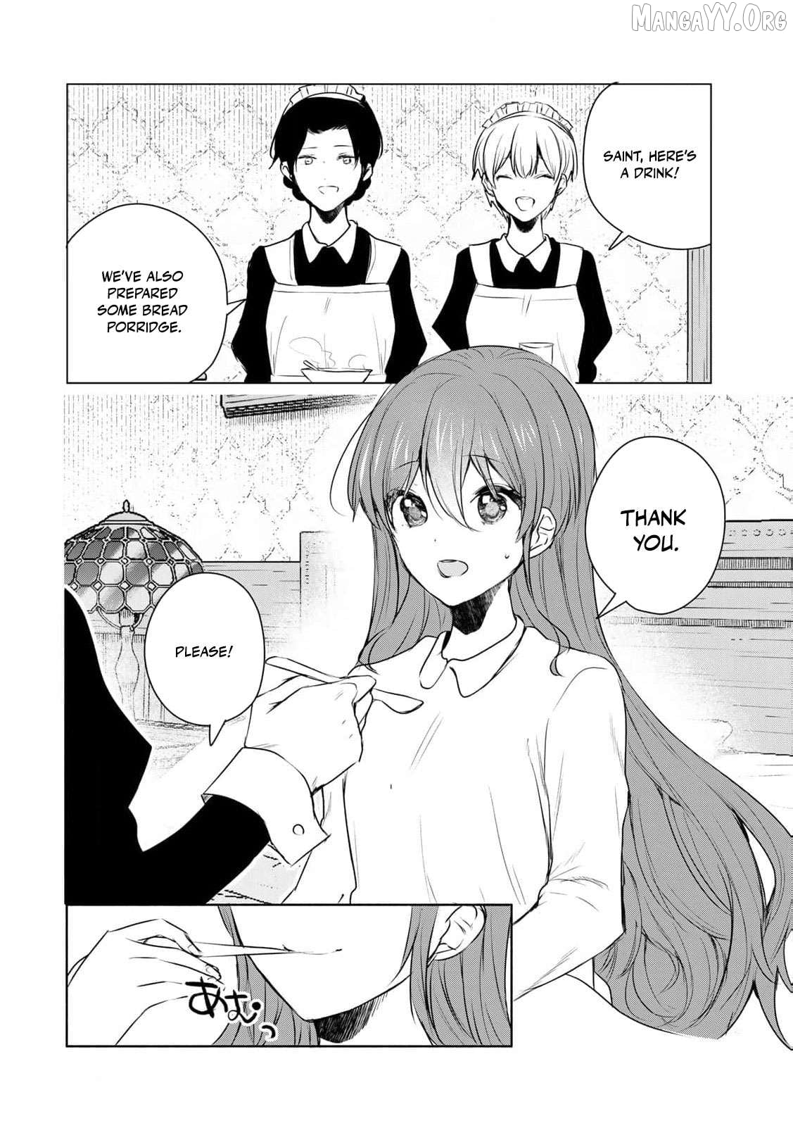 Read if you’re looking for the saint then my sister is the one you seek EN Manga Online