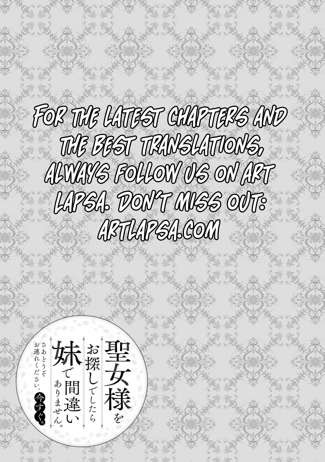 Read if you’re looking for the saint then my sister is the one you seek EN Manga Online