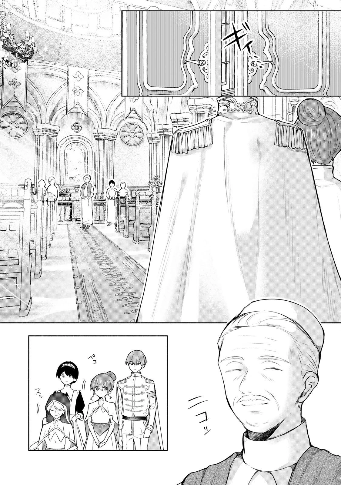 Read if you’re looking for the saint then my sister is the one you seek EN Manga Online