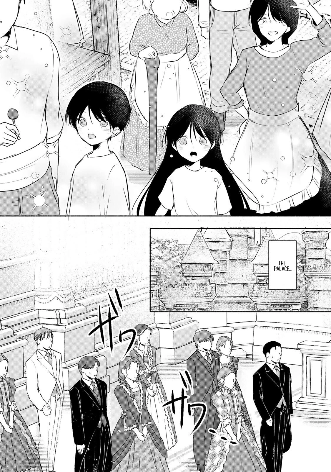 Read if you’re looking for the saint then my sister is the one you seek EN Manga Online