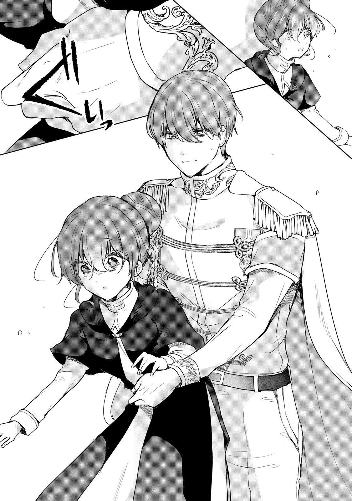 Read if you’re looking for the saint then my sister is the one you seek EN Manga Online