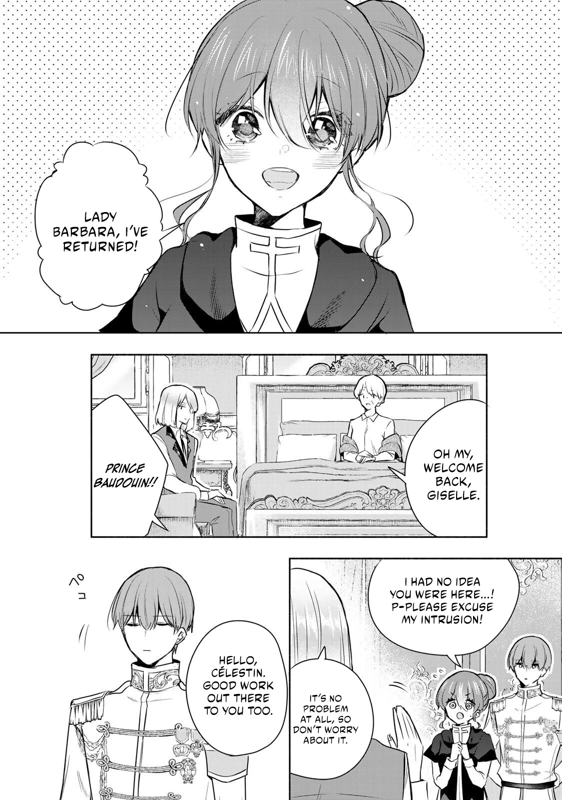 Read if you’re looking for the saint then my sister is the one you seek EN Manga Online