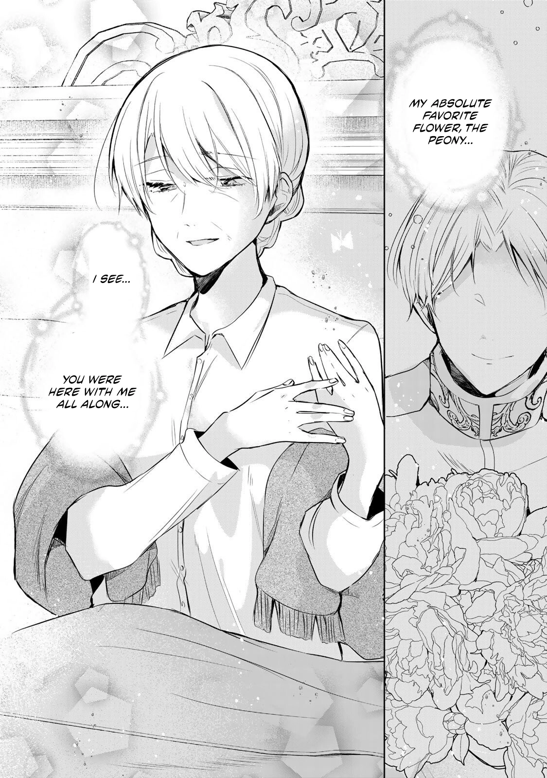 Read if you’re looking for the saint then my sister is the one you seek EN Manga Online