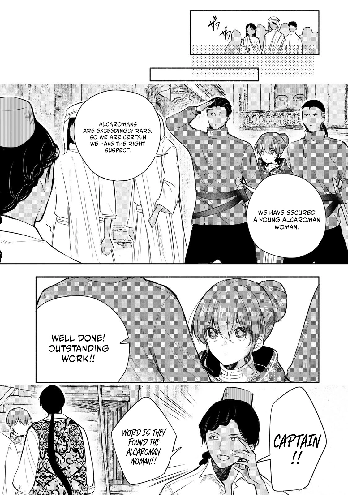 Read if you’re looking for the saint then my sister is the one you seek EN Manga Online