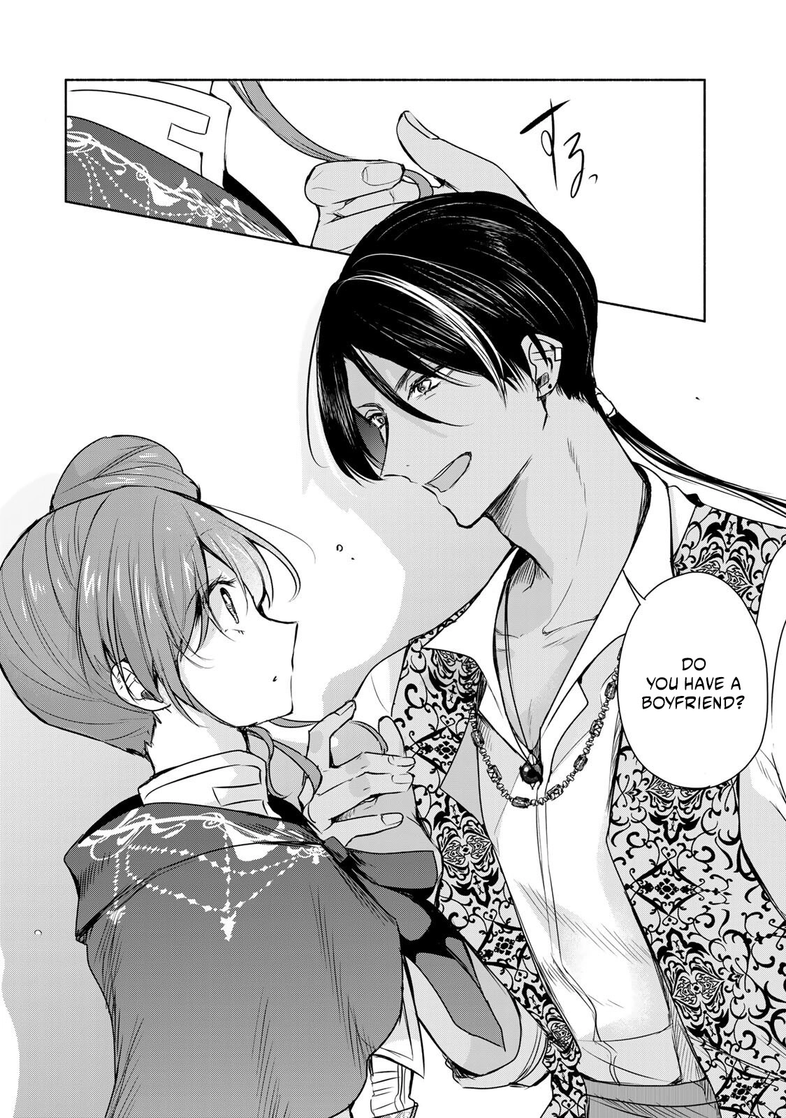 Read if you’re looking for the saint then my sister is the one you seek EN Manga Online