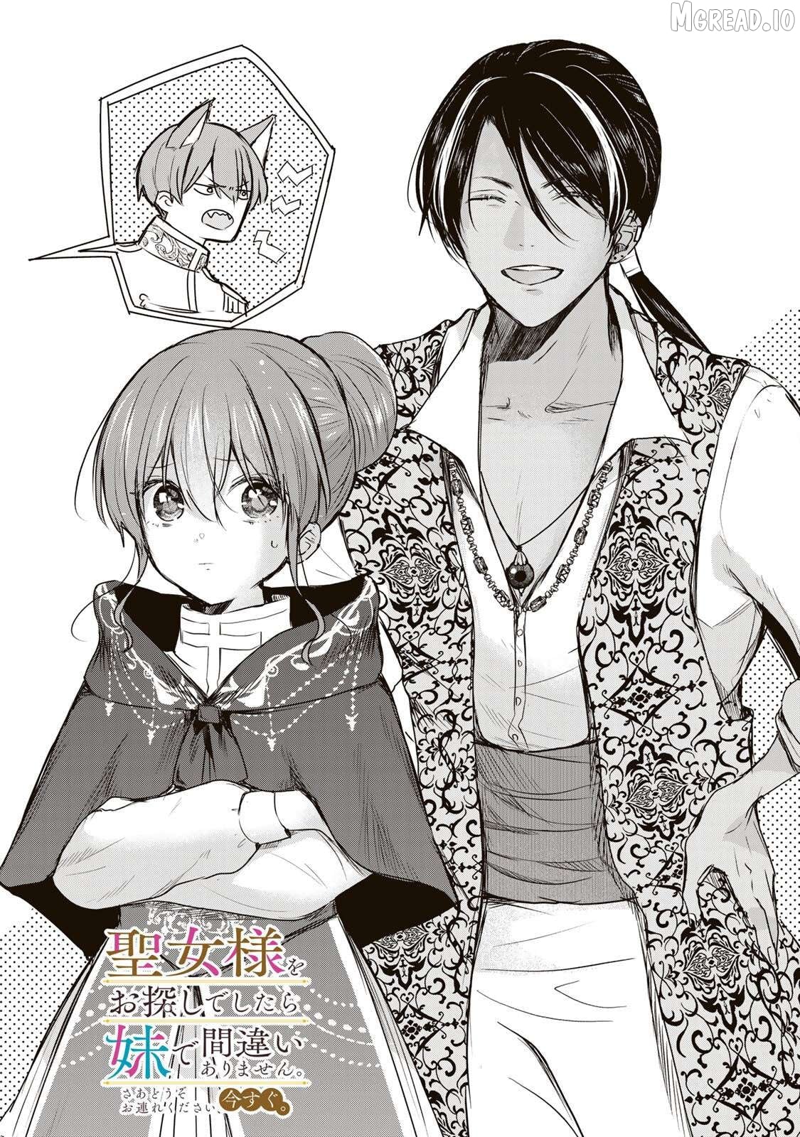 Read if you’re looking for the saint then my sister is the one you seek EN Manga Online