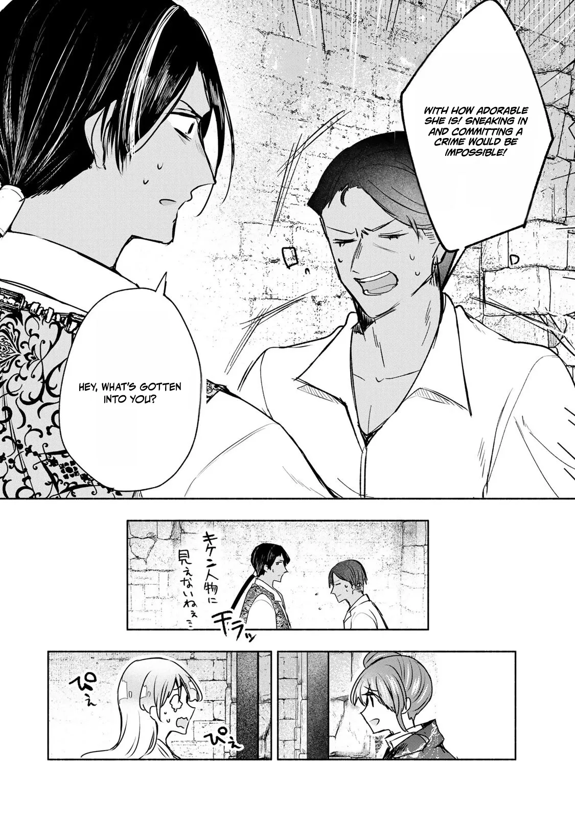 Read if you’re looking for the saint then my sister is the one you seek EN Manga Online