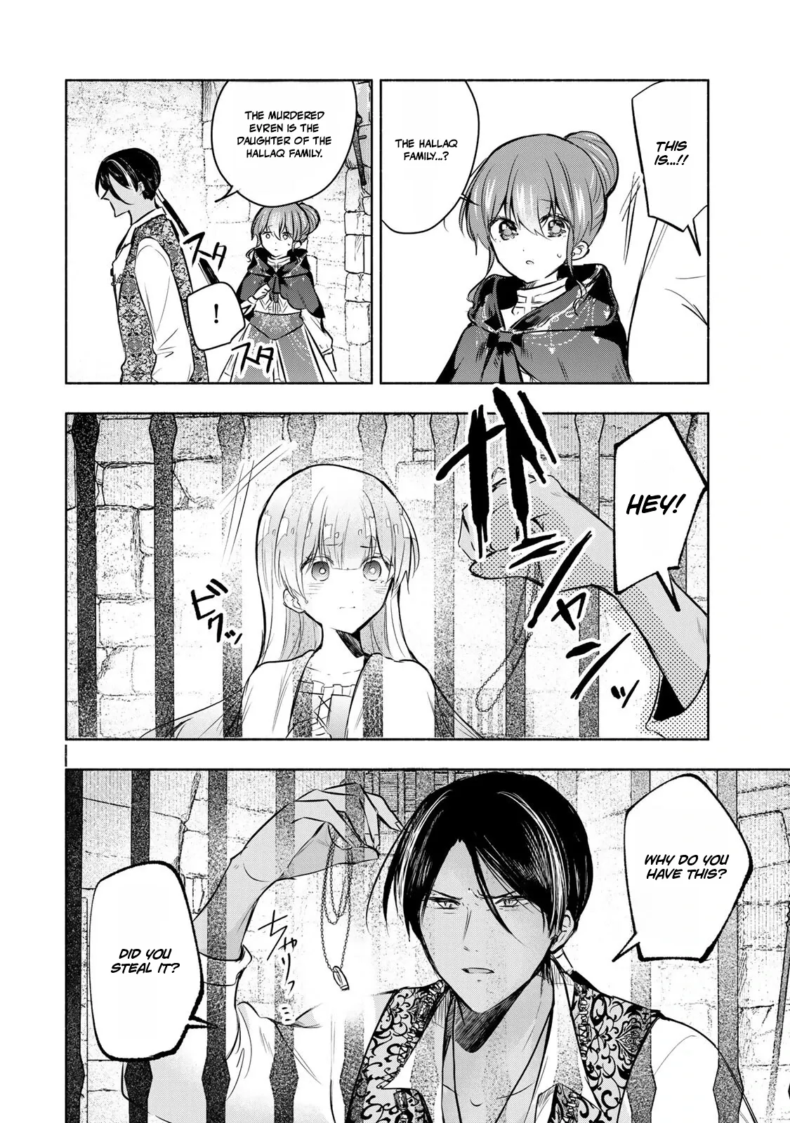 Read if you’re looking for the saint then my sister is the one you seek EN Manga Online
