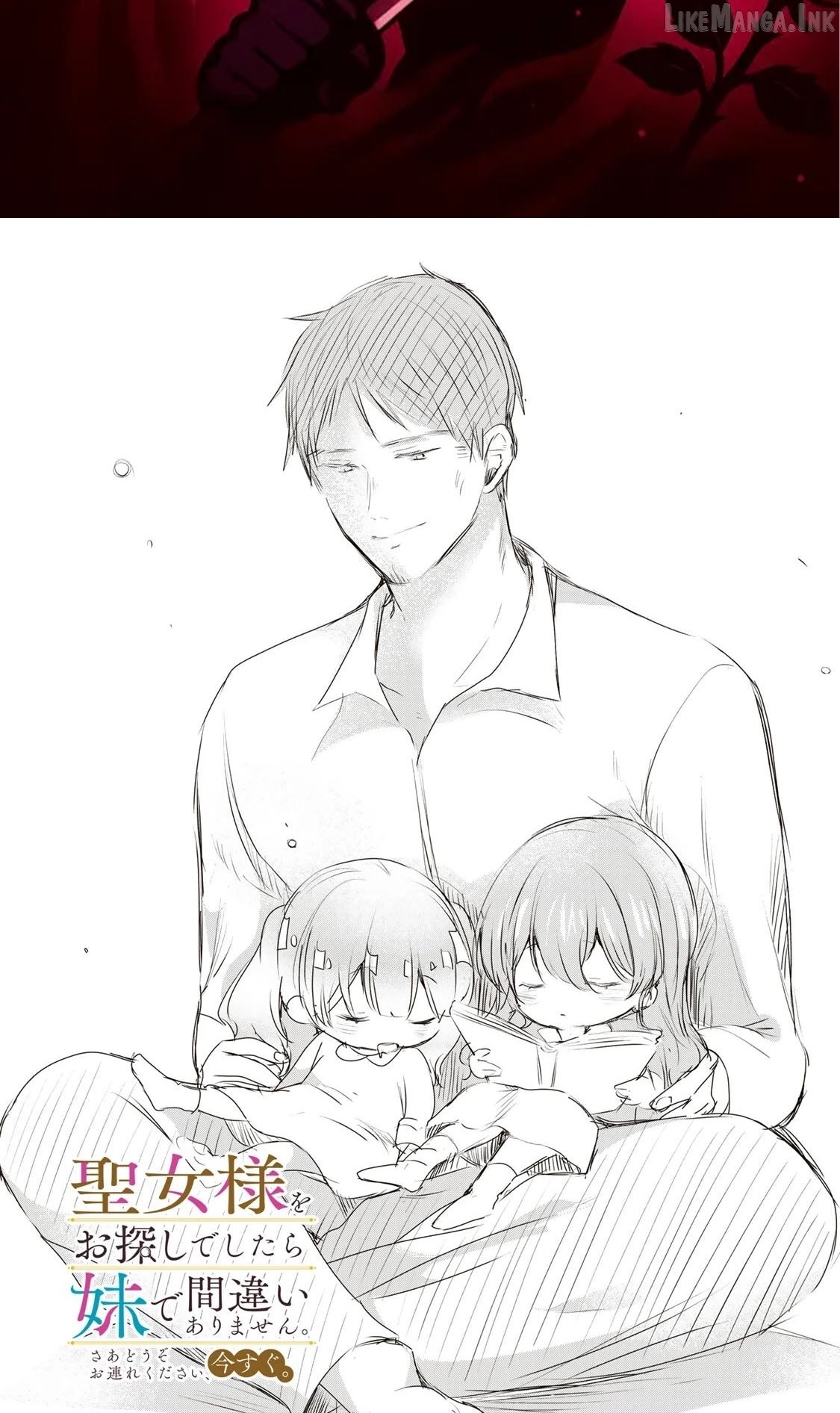 Read if you’re looking for the saint then my sister is the one you seek EN Manga Online