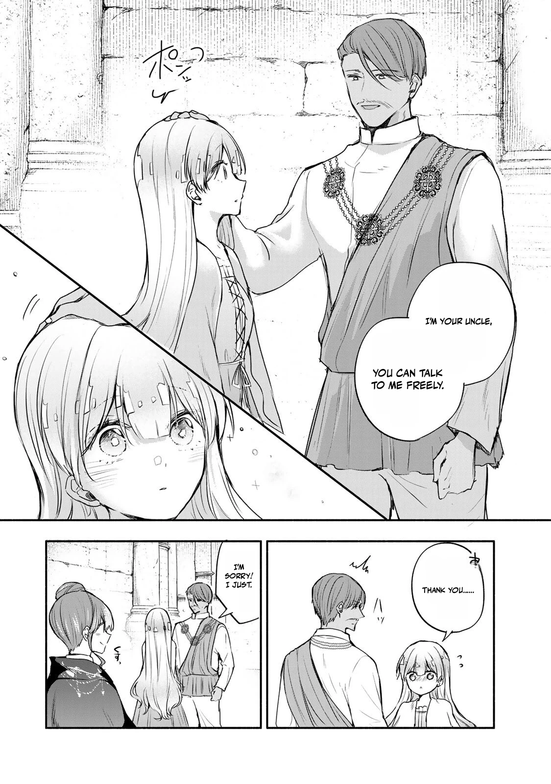 Read if you’re looking for the saint then my sister is the one you seek EN Manga Online