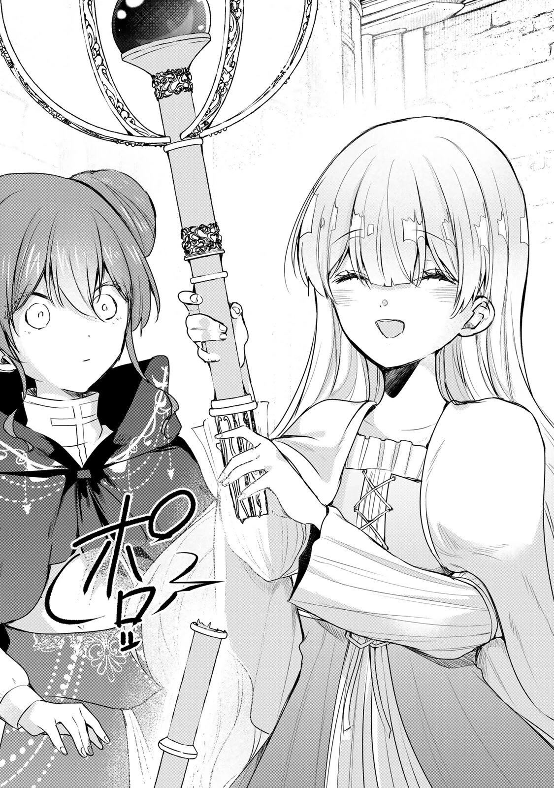 Read if you’re looking for the saint then my sister is the one you seek EN Manga Online