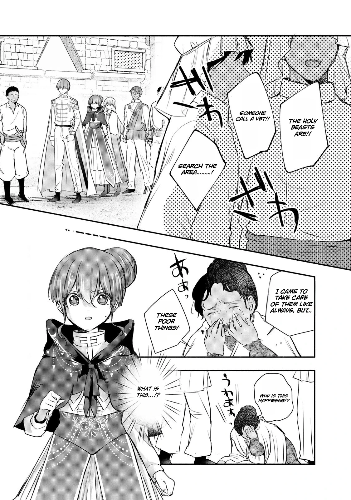 Read if you’re looking for the saint then my sister is the one you seek EN Manga Online
