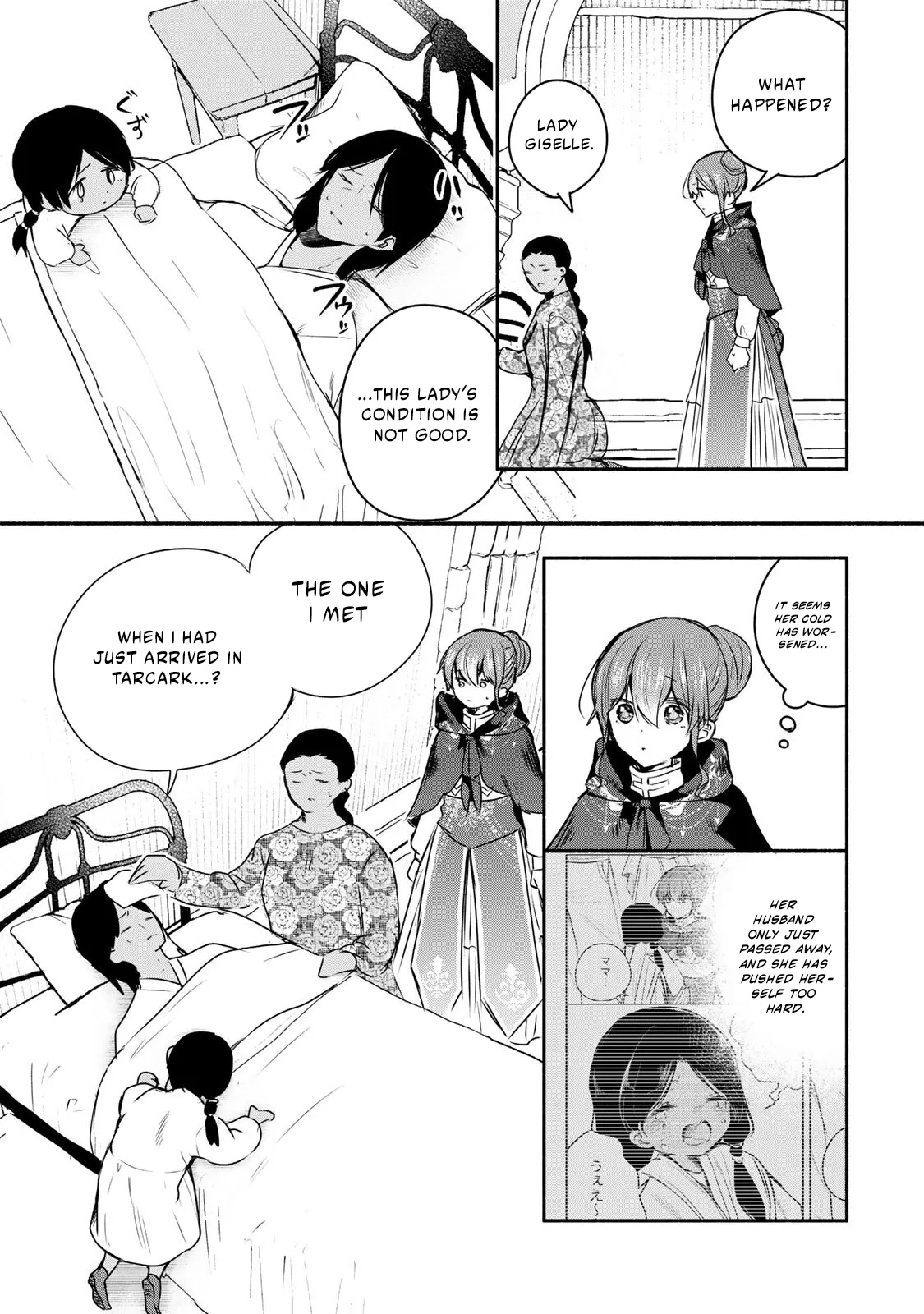 Read if you’re looking for the saint then my sister is the one you seek EN Manga Online