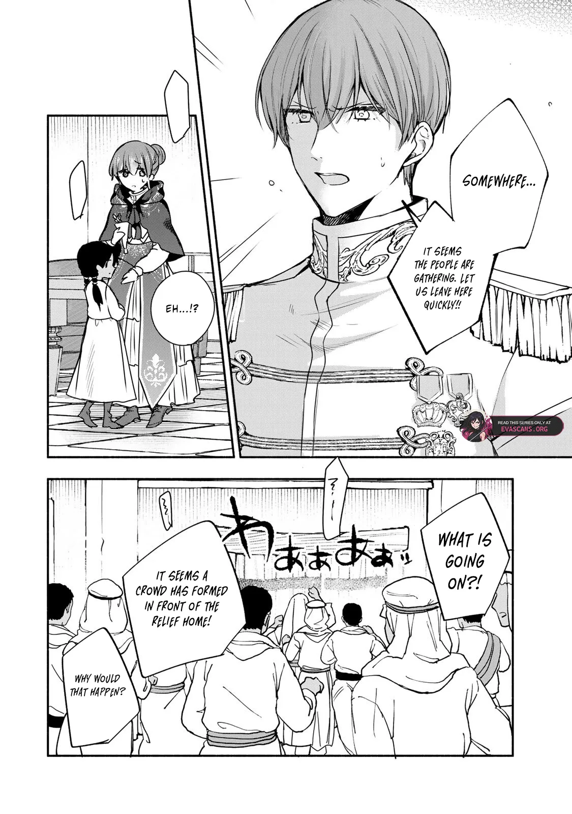 Read if you’re looking for the saint then my sister is the one you seek EN Manga Online