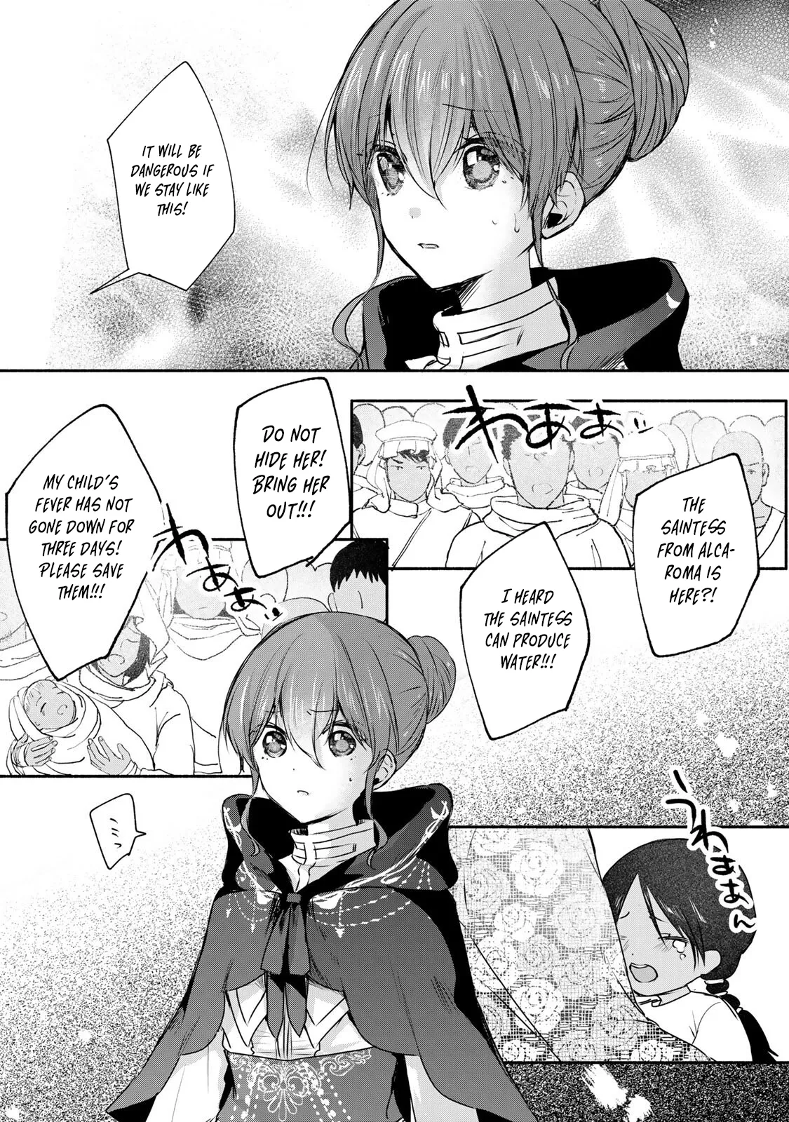 Read if you’re looking for the saint then my sister is the one you seek EN Manga Online