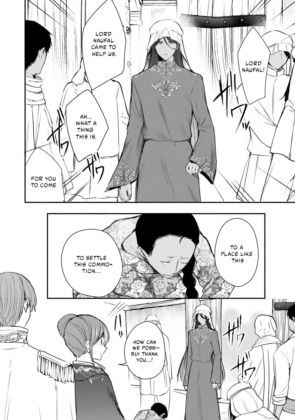 Read if you’re looking for the saint then my sister is the one you seek EN Manga Online