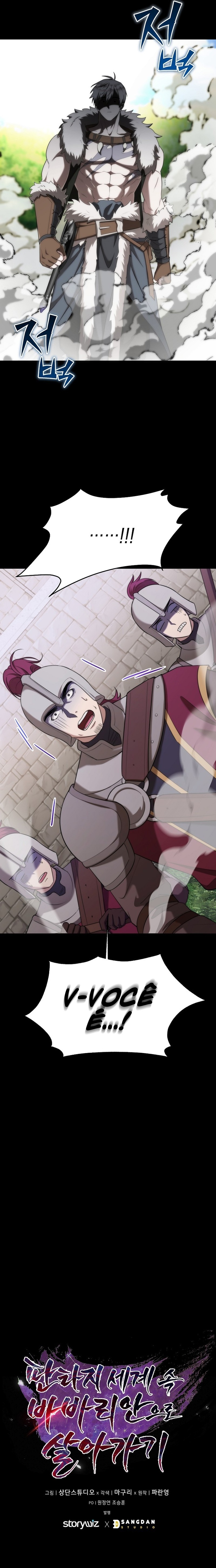 Read A Barbarian’s Adventure in a Fantasy World PT Manga Online
