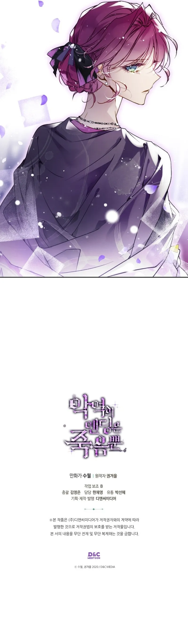 Read A Morte é o Único Final Para a Vilã PT Manga Online