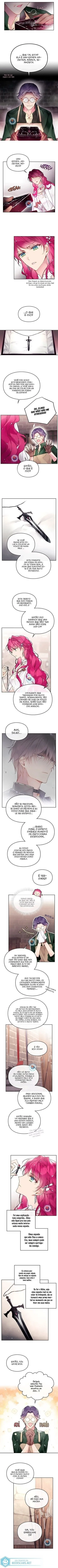 Read A Morte é o Único Final Para a Vilã PT Manga Online
