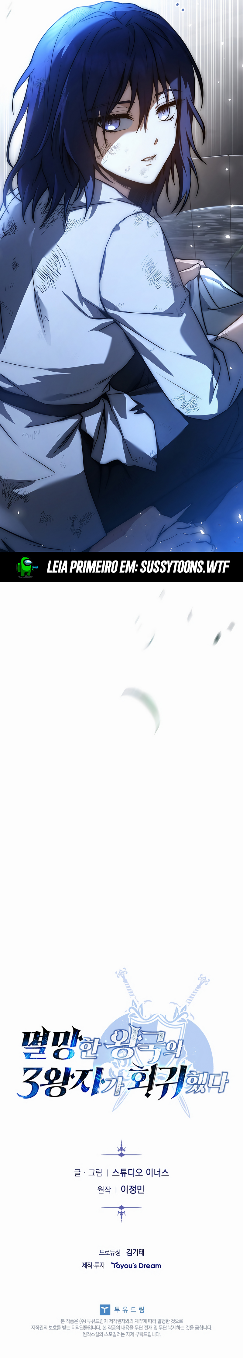 Read A Regressão do Terceiro Príncipe do Reino Caído PT Manga Online
