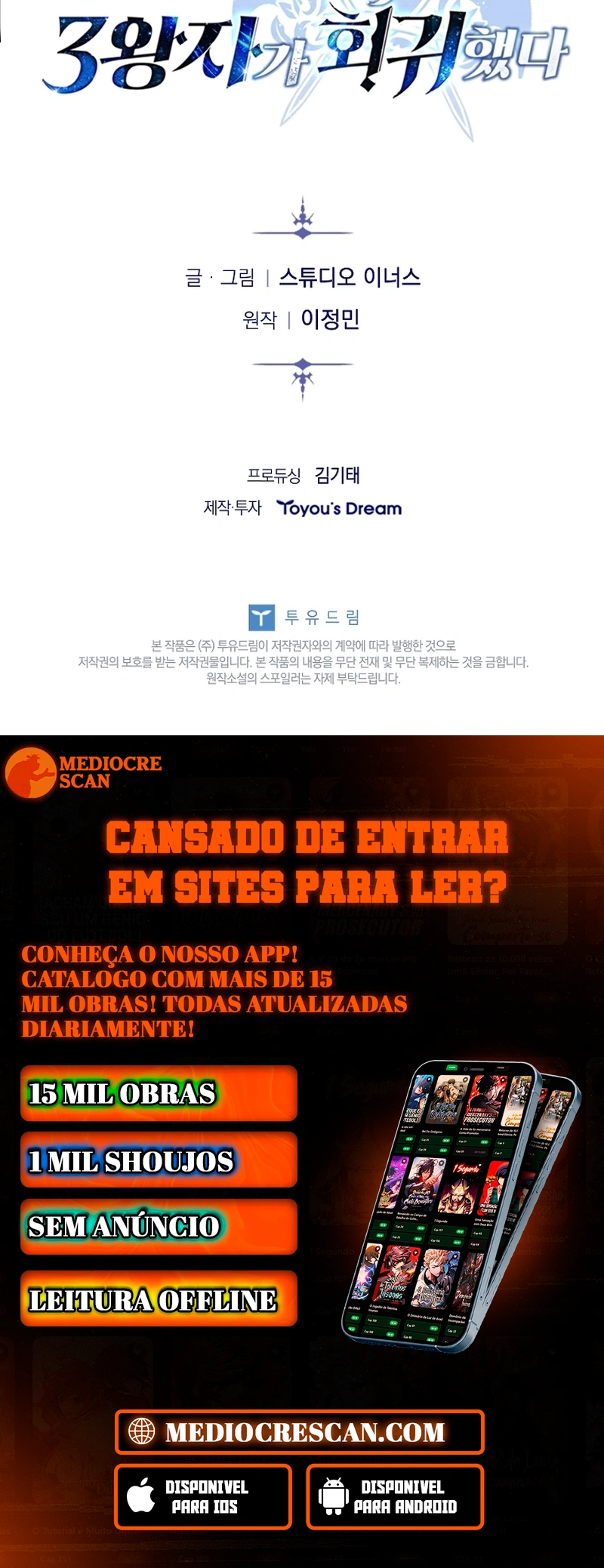 Read A Regressão do Terceiro Príncipe do Reino Caído PT Manga Online