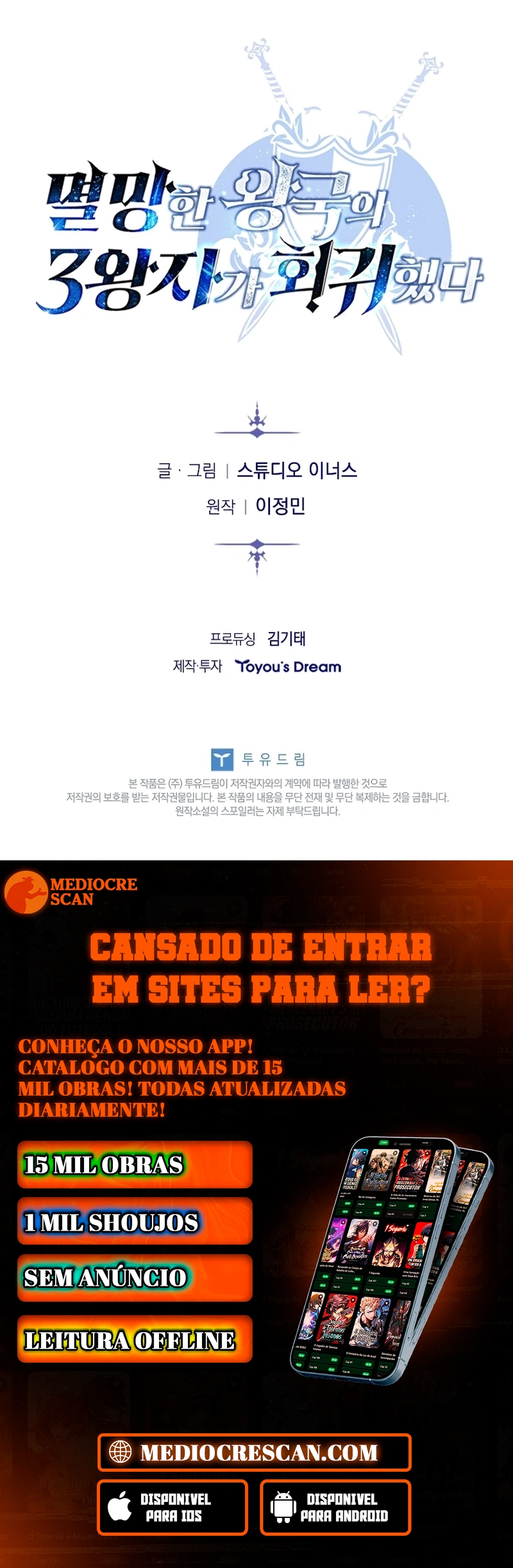 Read A Regressão do Terceiro Príncipe do Reino Caído PT Manga Online
