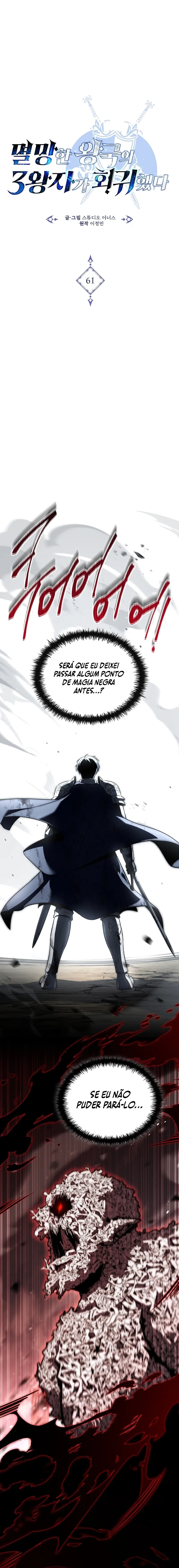 Read A Regressão do Terceiro Príncipe do Reino Caído PT Manga Online