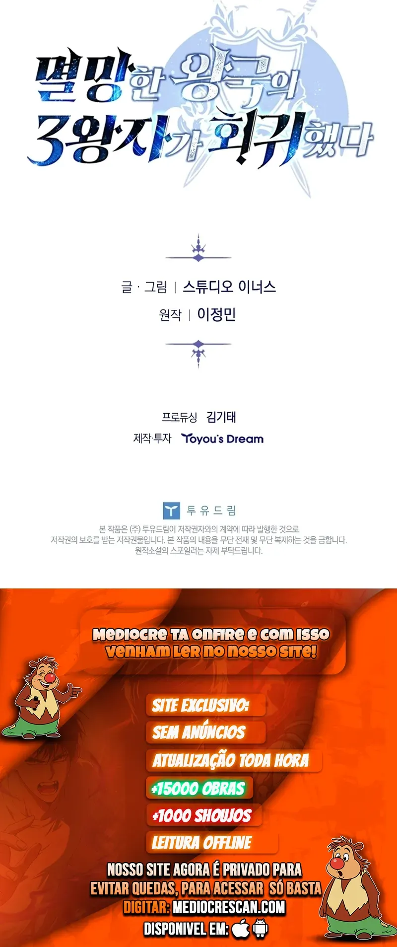 Read A Regressão do Terceiro Príncipe do Reino Caído PT Manga Online