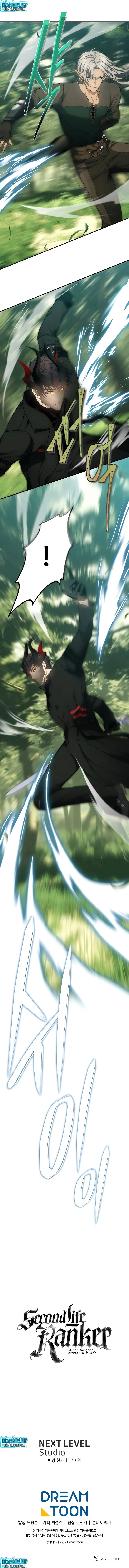 Read A Segunda Vida do Ranker PT Manga Online