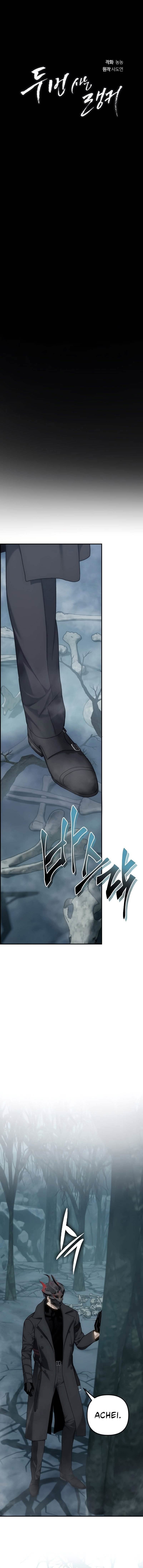 Read A Segunda Vida do Ranker PT Manga Online
