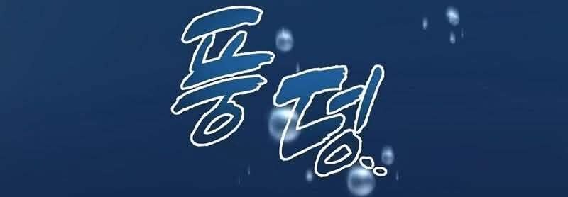 Read A Segunda Vida do Ranker PT Manga Online