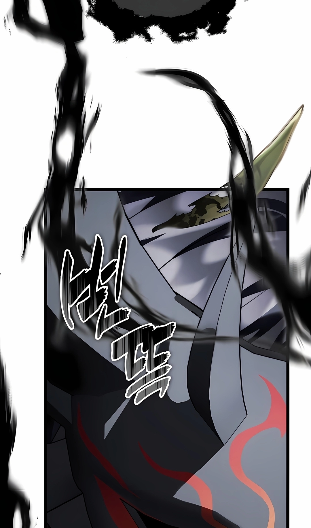 Read A Segunda Vida do Ranker PT Manga Online
