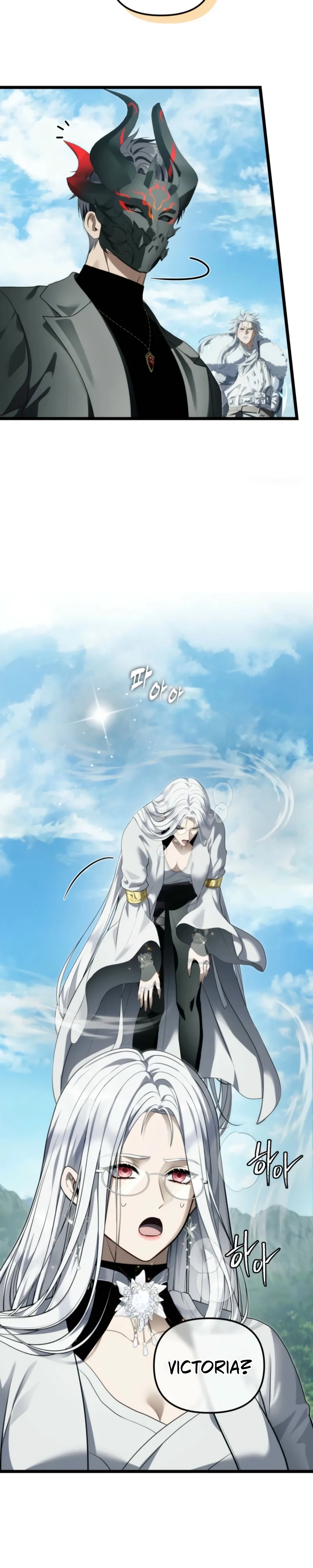 Read A Segunda Vida do Ranker PT Manga Online