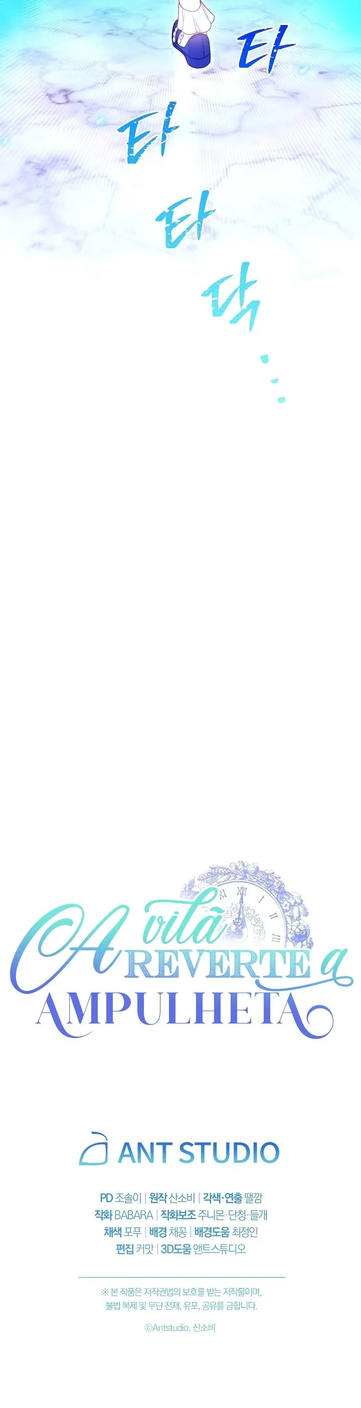 Read A Vilã Reverte a Ampulheta PT Manga Online