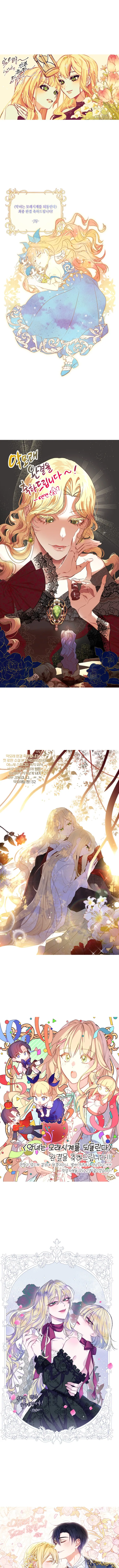 Read A Vilã Reverte a Ampulheta PT Manga Online