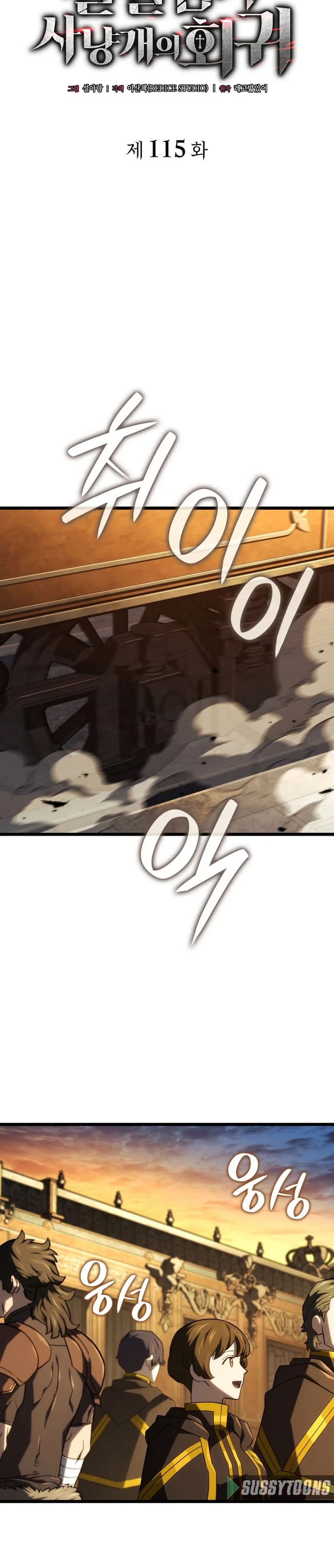 Read A Vingança Do Cao De Caça Dos Baskerville PT Manga Online