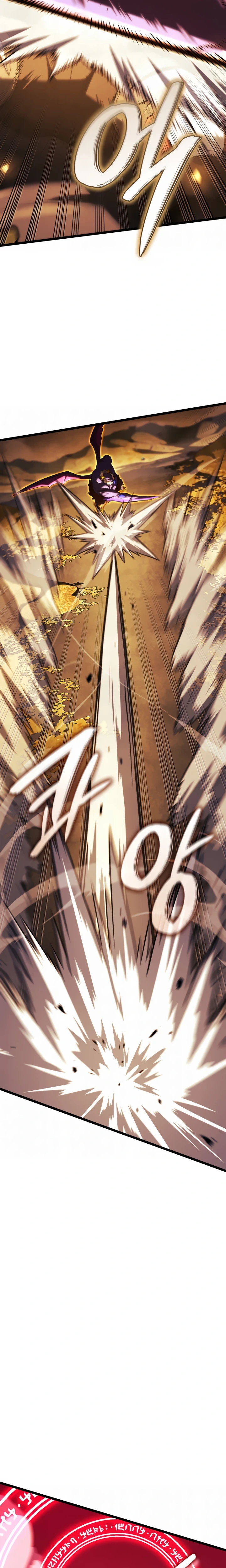 Read A Vingança Do Cao De Caça Dos Baskerville PT Manga Online