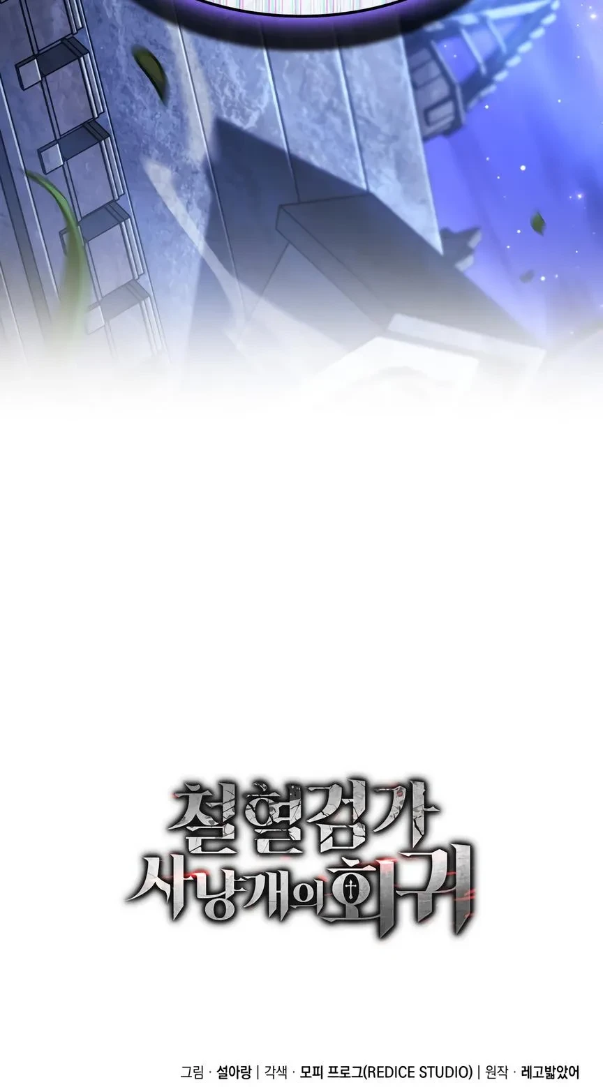 Read A Vingança Do Cao De Caça Dos Baskerville PT Manga Online