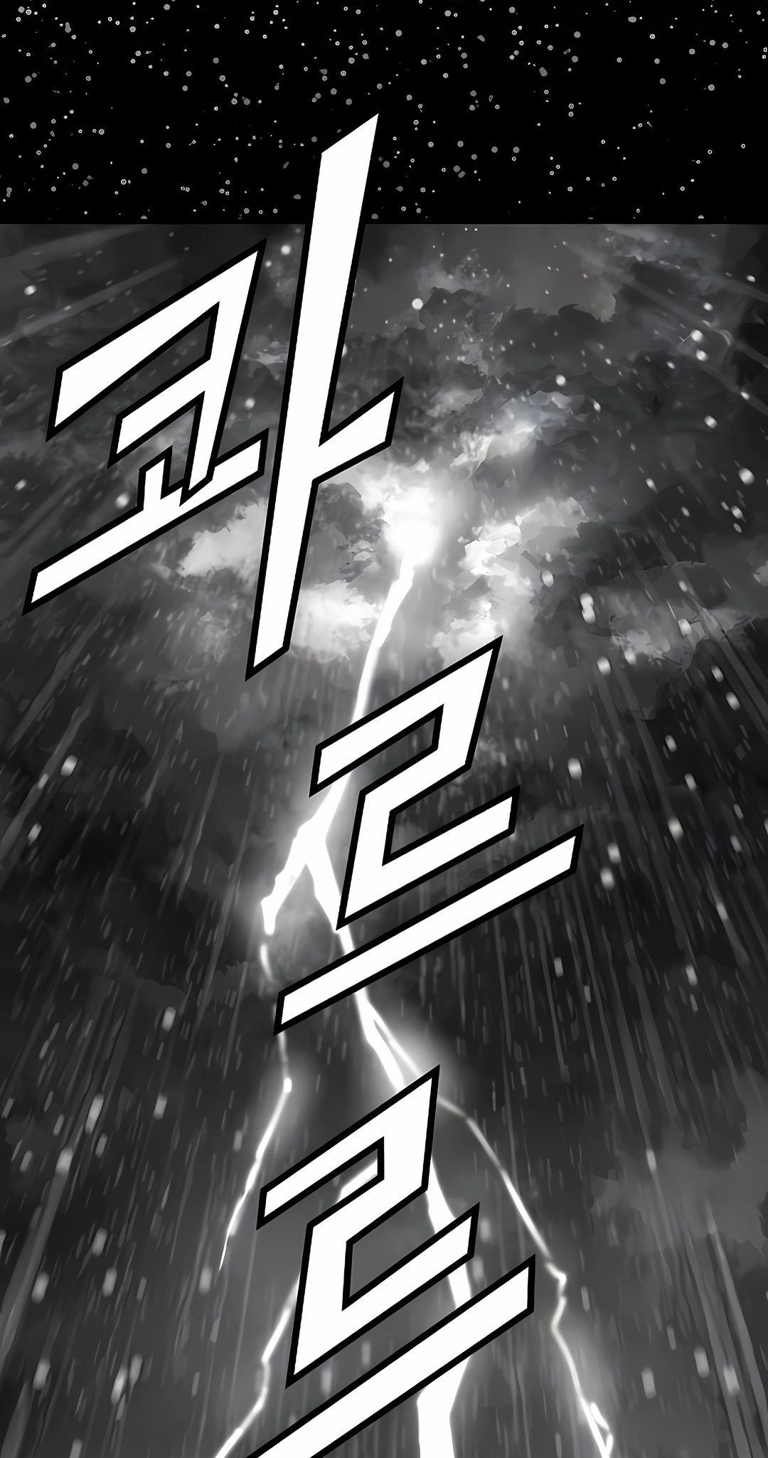Read Absolute Regression PT Manga Online