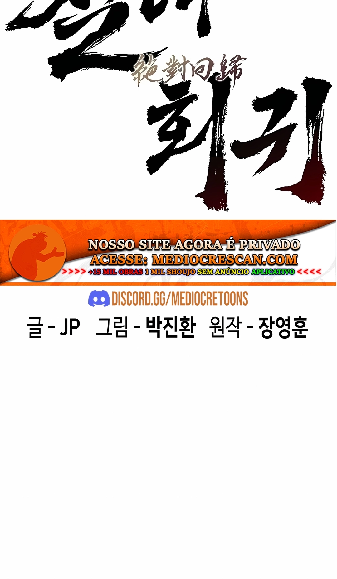 Read Absolute Regression PT Manga Online