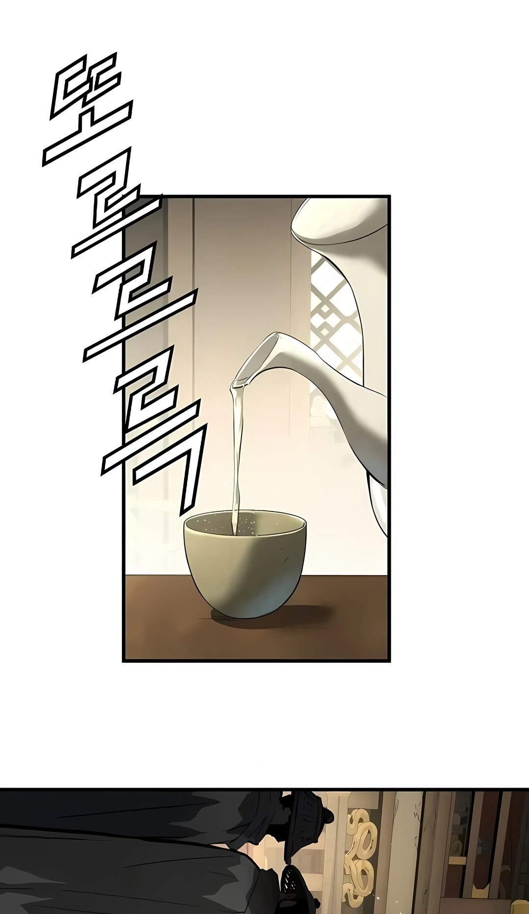 Read Absolute Regression PT Manga Online