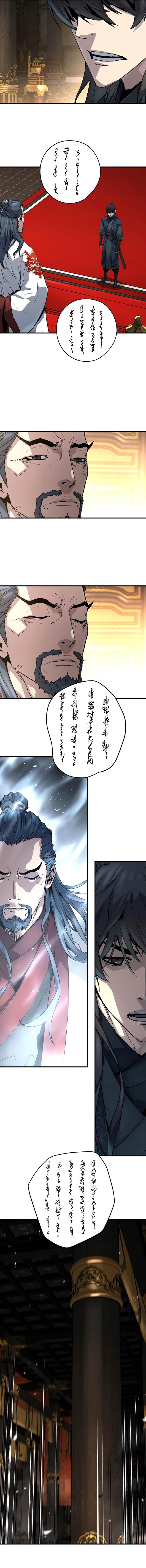 Read Absolute Regression PT Manga Online