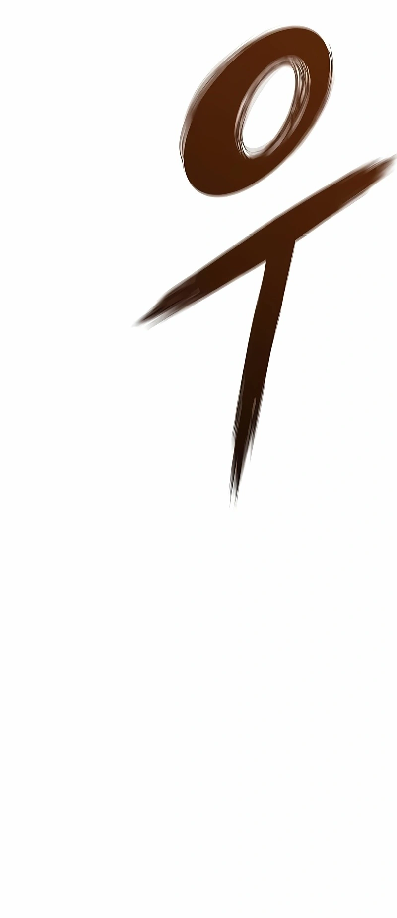 Read Absolute Regression PT Manga Online