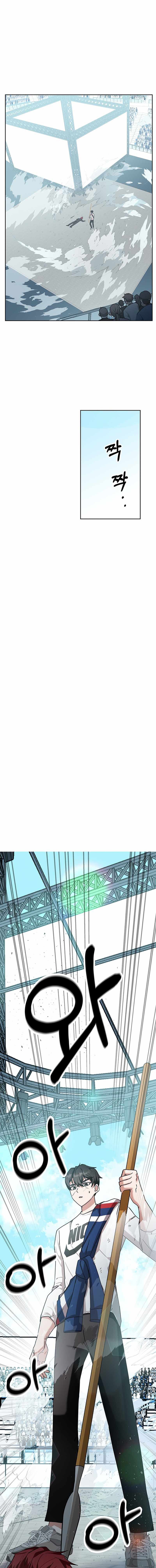 Read Academia da Transcendência PT Manga Online