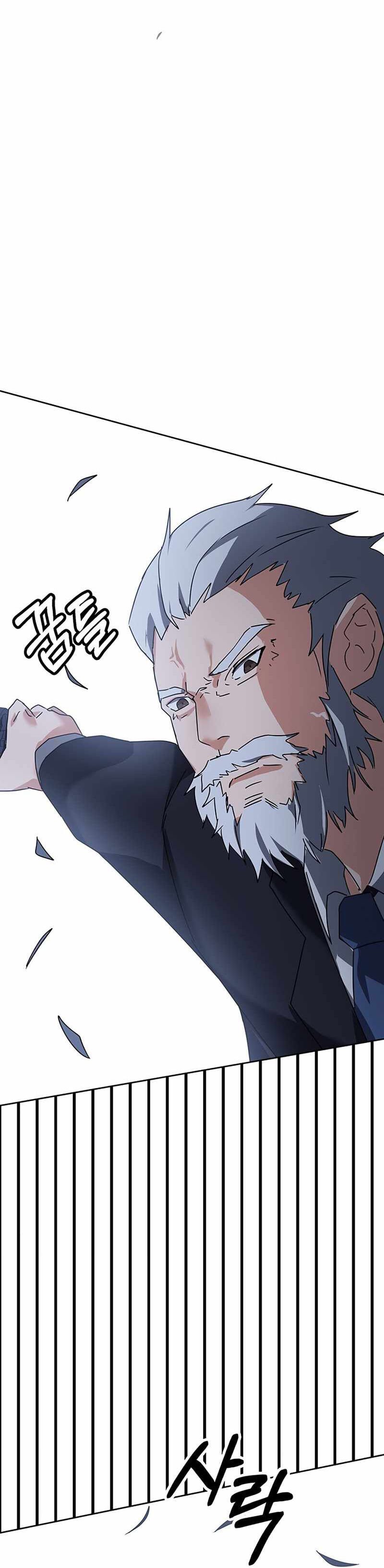 Read Academia da Transcendência PT Manga Online