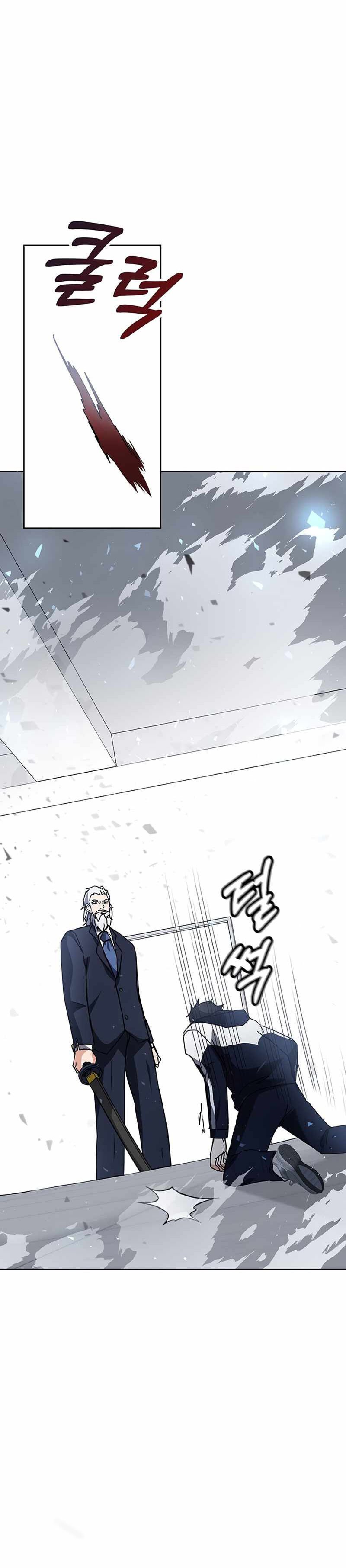 Read Academia da Transcendência PT Manga Online